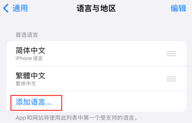 三才镇iPhone维修站分享在iPhone上使用Safari浏览器翻译网页 