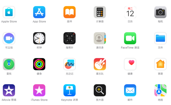 三才镇iPhone15维修店分享如何恢复删除iPhone15自带内置应用