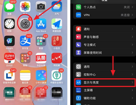 三才镇苹果15换电池网点分享iPhone15官方省电小技巧