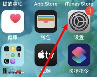 三才镇苹果维修服务iPhone如何把safari浏览器换成chrome浏览器 