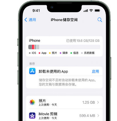 三才镇苹果15维修站分享iPhone15电池容量有多少 