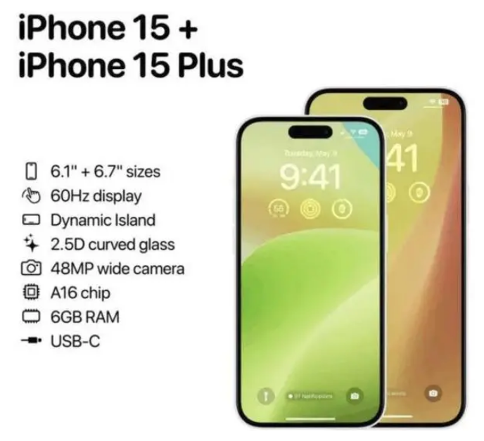 三才镇苹果15维修服务分享iPhone15有哪些机型 
