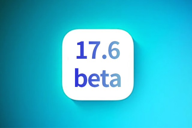 三才镇苹果手机维修分享iOS 17.6测试版升级 
